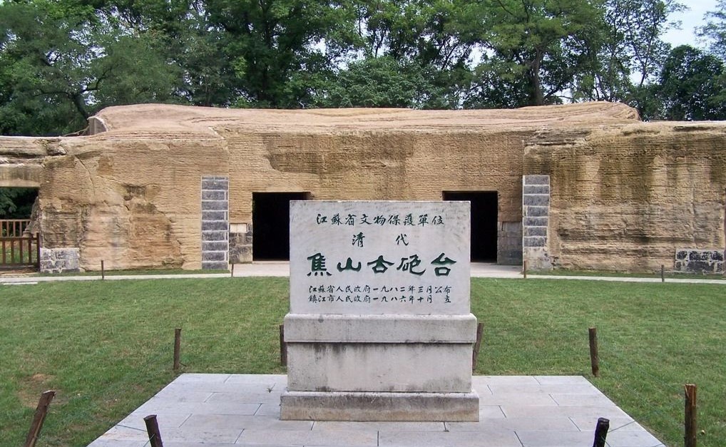 镇江焦山抗英古炮台