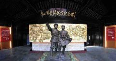 泰州黄桥大战纪念馆