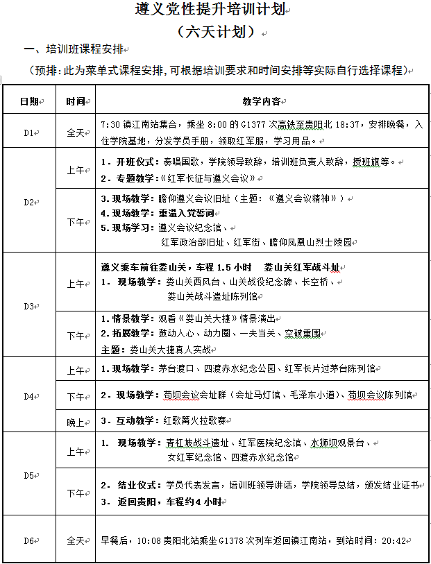 正版资料全年资料大全