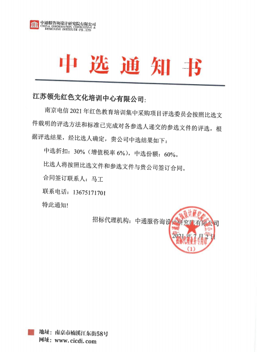 正版资料全年资料大全